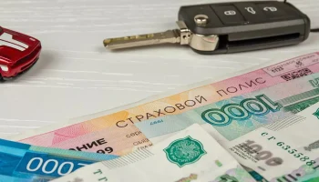 Динамика рынка ОСАГО в первом полугодии 2025 года: снижение премий и рост выплат