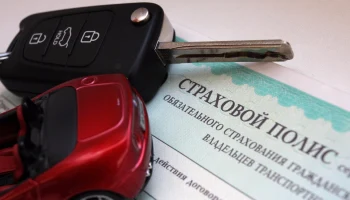ОСАГО принципы и особенности страхования автогражданской ответственности