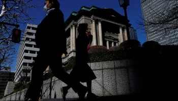 Банк Японии повышает процентную ставку &mdash; Япония выходит из эпохи отрицательных ставок