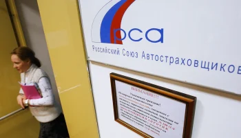 С 1 апреля более трети водителей России получат максимальную скидку на ОСАГО