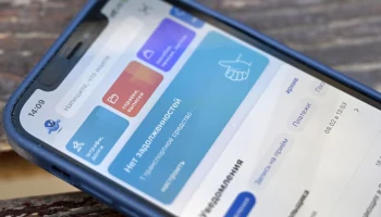 Платформа коммерческих согласий: новые горизонты и вызовы для бизнеса