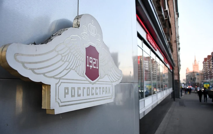ВТБ согласовал продажу Росгосстраха финансовой компании