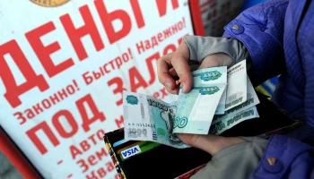 Рынок потребительского кредитования в России: значительное сокращение и ужесточение условий в 2024 году