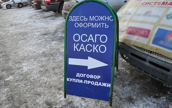 В I полугодии 2025 года выросли продажи ОСАГО и каско для физлиц