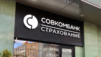 Объем страховых возмещений «Совкомбанк Страхование Жизни» в июне 2025 года составил 1,2 млрд рублей