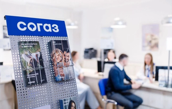Платформа «Галилео» от СОГАЗ внесена в реестры отечественного ПО