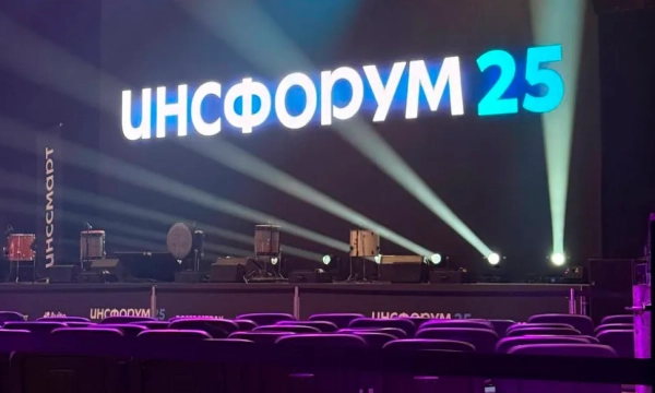 «Абсолют Страхование» поддержал форум для агентов «Инсфорум 2025»