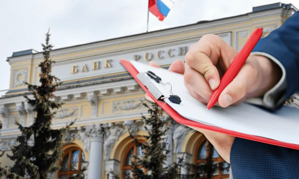 Банк России зафиксировал рост жалоб на финансовые услуги Банк России зафиксировал рост жалоб на финансовые услуги