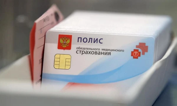 В России предложили упразднить частные страховые компании в ОМС