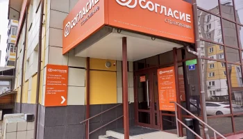 Страховая &quot;Согласие&quot; выплатила 7,6 млн рублей за экскаватор, поврежденный камнепадом