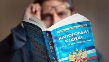 Власти усилят борьбу с дроблением бизнеса и налоговыми схемами в 2025 году