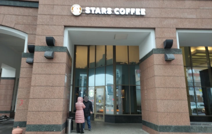 Ингосстрах и Stars Coffee запустили зимнюю акцию с розыгрышем техники Apple