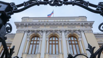 ЦБ предложил снизить тарифы ОСОПО на 75% для большинства опасных объектов