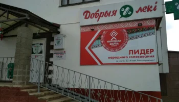 Резкое сокращение комиссионных грозит кризисом страховым посредникам Беларуси