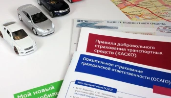Эксперт: КАСКО в 2025 году превратилось в "запоздалое письмо из прошлого"