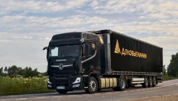 ​&laquo;Деловые Линии&raquo; и &laquo;Ренессанс страхование&raquo; запустили страхование авиаперевозок