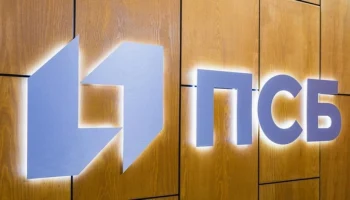 ​&laquo;ПСБ Страхование жизни&raquo; получила премию &laquo;Финансовая элита России&raquo;