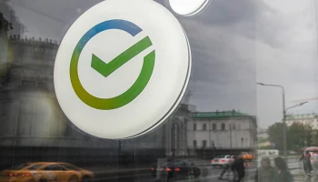 ​СберСтрахование жизни погасила кредиты заемщиков на 21,7 млрд рублей