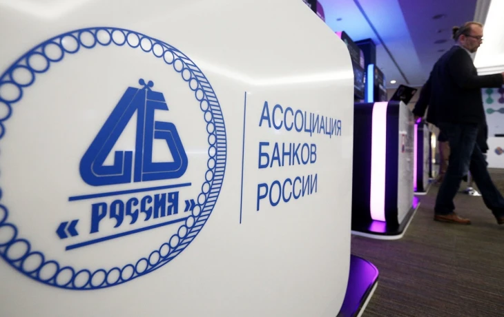 Комитет АБР по банкострахованию возглавил первый замгендиректора &laquo;Югории&raquo;