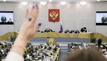 Октябрь 2024: Новые законы в России