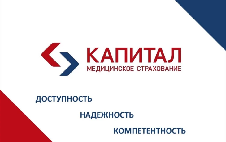 В Поморье участникам СВО гарантировали внеочередную медпомощь и диспансеризацию