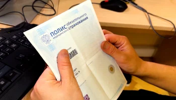 ВСС предупреждает: обладателей полисов ОМС могут подстерегать новые мошеннические схемы