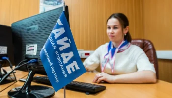 Андрей Хохлов стал руководителем компании &quot;Гайде&quot;