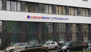 Завершено слияние страховых компаний Совкомбанка и &laquo;Инлайф&raquo;