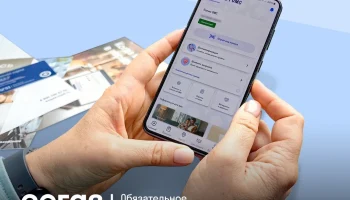 СОГАЗ упростил запись на анализы через мобильное приложение