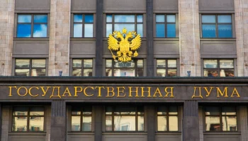 Госдума утвердила механизм возврата платы за обращения к финуполномоченному