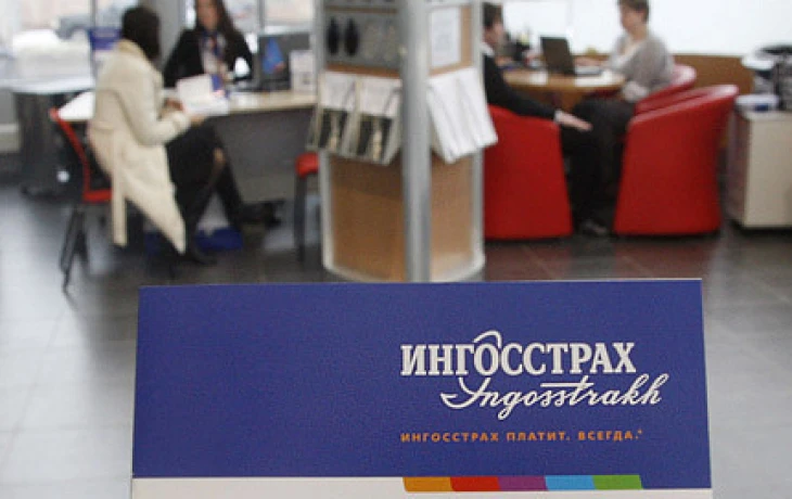 «Ингосстрах-Жизнь» предложила бизнесу инструмент удержания сотрудников