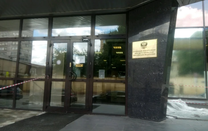 Судебный департамент при ВС РФ разместил закупку на ДМС для судей на 1,2 млрд рублей