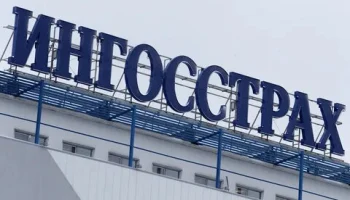 Ингосстрах перечислил клиентам 3,4 миллиарда рублей по автополисам