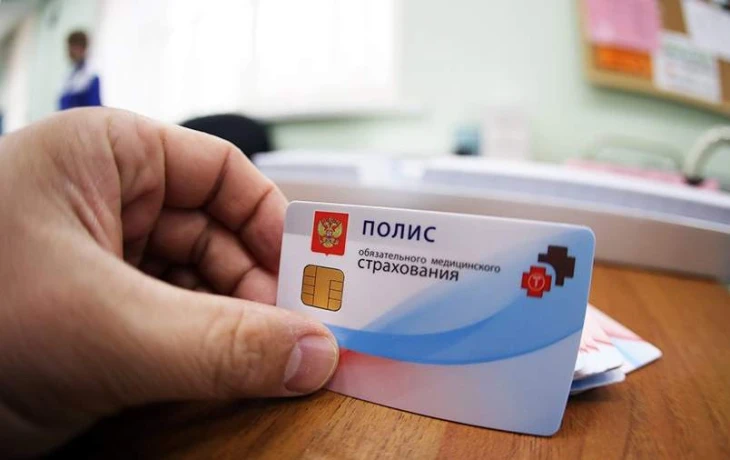 Россияне столкнулись с аннулированием полисов ОМС из-за ошибок в персональных данных
