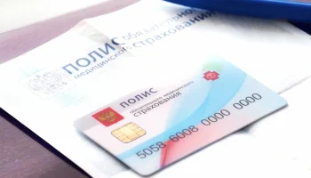 Более 23 миллионов россиян перешли на цифровые полисы ОМС