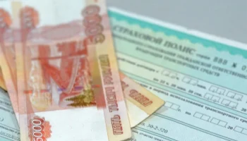 Средняя стоимость ОСАГО снизилась на 7%: прогнозы экспертов и новые штрафы