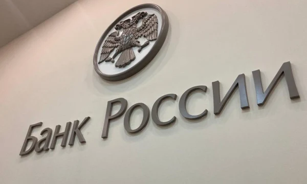 Банк России переходит к риск-ориентированным проверкам финансовых организаций