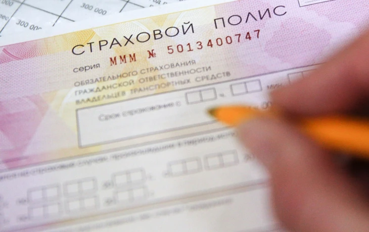 НСИС выявила схему занижения стоимости полисов ОСАГО агентами