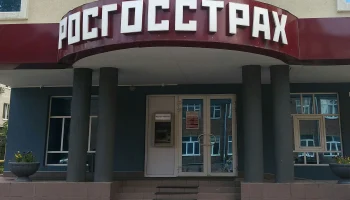 ВТБ допустил отказ от продажи &laquo;Росгосстраха&raquo; на фоне новых претендентов