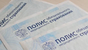 Эксперты просят доработать закон о передаче функций СМО фондам ОМС