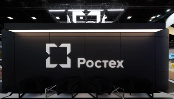 Предприятия, входящие в структуру Ростеха, приобрели страховой защиту от потенциальных нападений с использованием беспилотных аппаратов