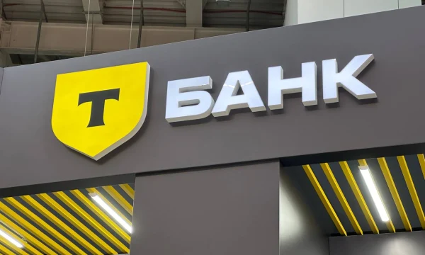 Т-Банк расширил программу лояльности T-Premium новыми опциями