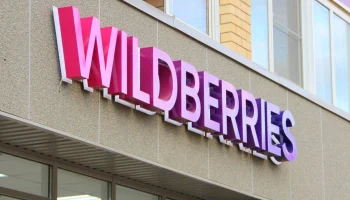 Wildberries запускает страховку для продавцов от возвратов и повреждений товаров