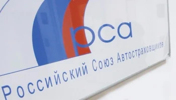 РСА: расширение выплат по ДТП без ОСАГО потребует повышения стоимости полисов