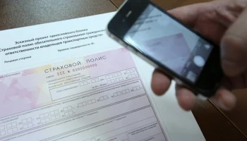 ​Смартфон обогнал ПК: 44% россиян оформляют страховые полисы с мобильных устройств