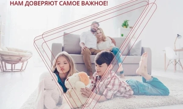 КАПИТАЛ LIFE запустила долевое страхование жизни на базе собственных ПИФов