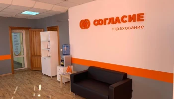 &laquo;Согласие&raquo; выплатило почти 2 млн рублей семье из Абакана на ремонт дома после пожара