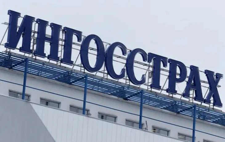 Ингосстрах перечислил клиентам 3,4 миллиарда рублей по автополисам