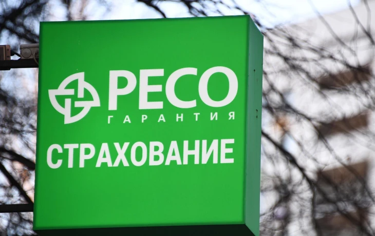 ​Сервис &laquo;РЕСО-Гарантии&raquo; &laquo;Агент рядом&raquo; за пять лет привлек 560 млн рублей премий