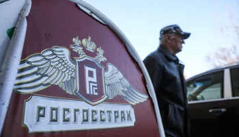 &quot;Росгосстрах&quot; застраховал 500 сотрудников агрохолдинга в Тамбовской области